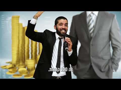 למה יש לנו צרות בחיים? מה אלוקים רוצה מאיתנו? 😓 הרב שניר גואטה נוגע בנקודה כאובה - עם כתוביות בעברית