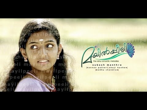 Vinnil Mazhavillin  Malayalam Romantic Music Video