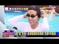 獨家》「荒廢5年」重啟！ 台北親水樂園 暑假首日營運@newsebc