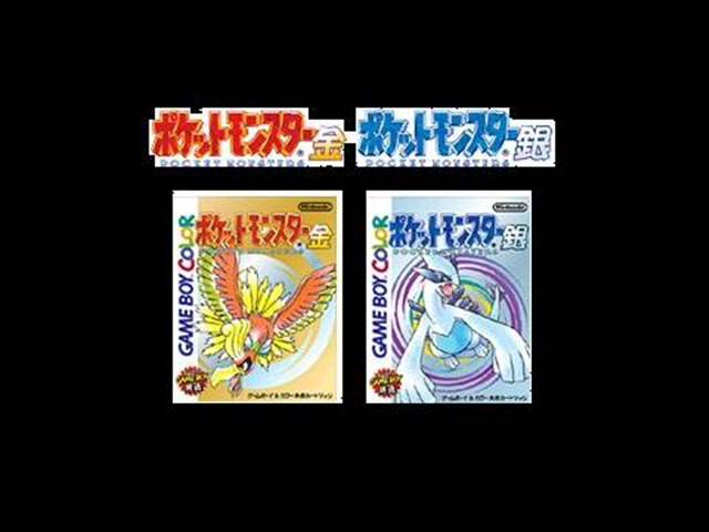 ポケモン金銀 エンディングロール Youtube ポケモン金銀 エンディングロール Youtube