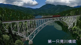 JR東日本 只見線 Part 2 (會津坂下 → 會津川口) | 【模擬火車2021】Ep.2