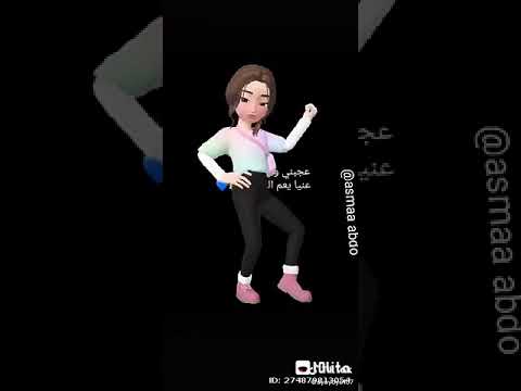 عجبني وتاعبني ومسهر عنيا ياعم التقيل حالة واتس