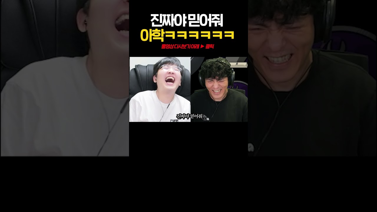 아학ㅋㅋㅋㅋㅋㅋㅋㅋㅋㅋ