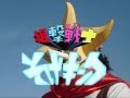 【演じてみた】そげキング(ヒーロー)の歌
