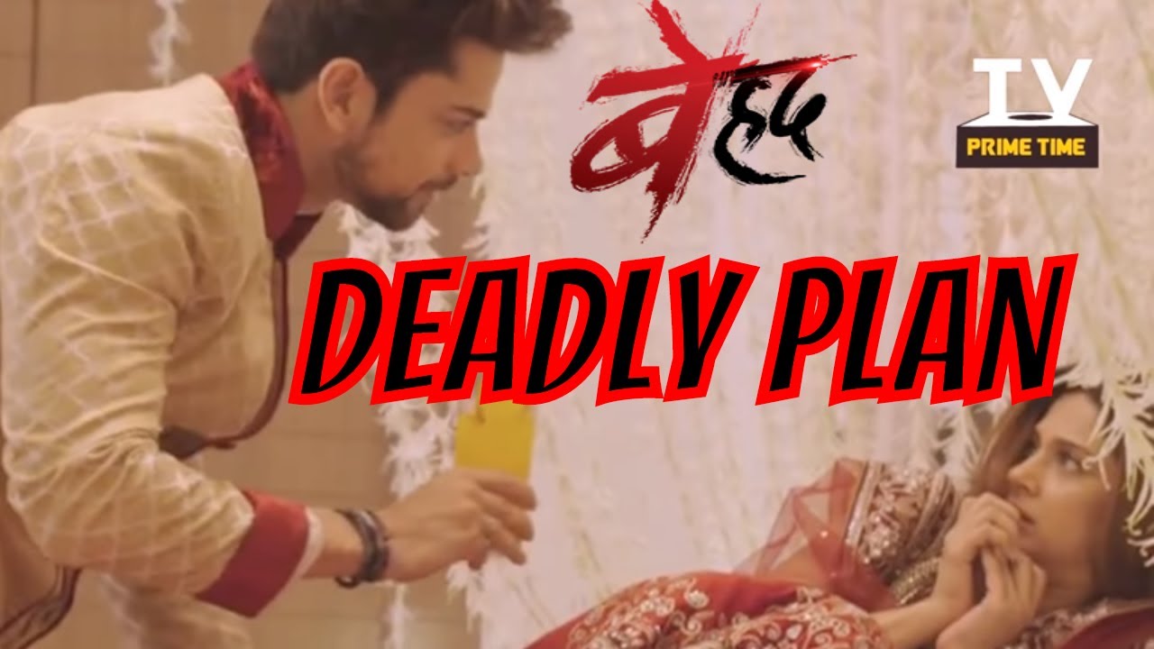 Samay's Deadly Plan Abort's Maya And Arjun's Baby! | Beyhadh | TV Prime Time