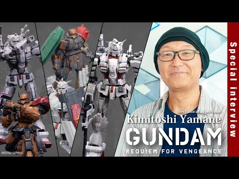 Special interview with Kimitoshi Yamane. "GUNDAM: Requiem for Vengeance"