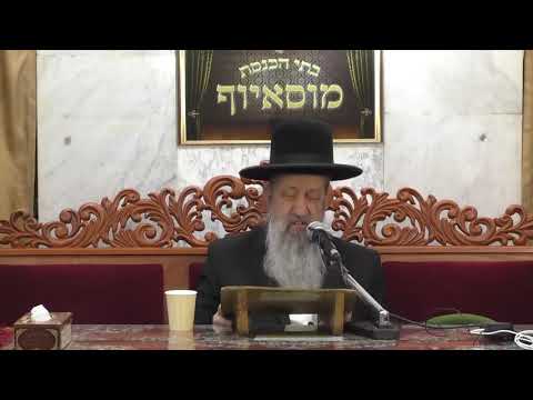 הרב בן ציון מוצפי - יום הכיפורים מעלת היום הקדוש והנורא תשרי תשפ"א