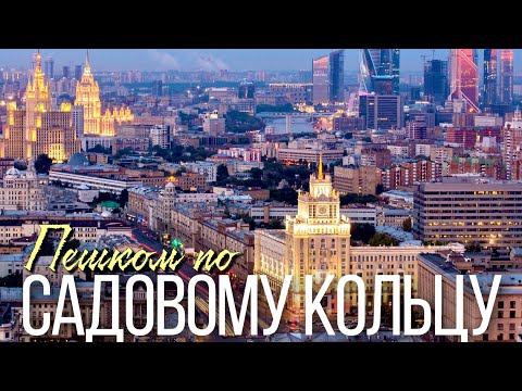 Video: Aký Bude August V Moskve