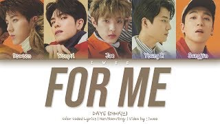 DAY6 (데이식스) - For Me (Han|Rom|Eng) Color Coded Lyrics/한국어 가사 chords