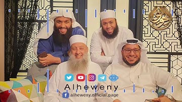 آيات الصيام بصوت الشيخ الحويني