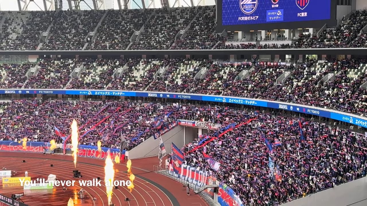 20251109　FC TOKYO chants from J1 League Sec.36　Ｊ１ 第36節　ＦＣ東京　チャント集　国立