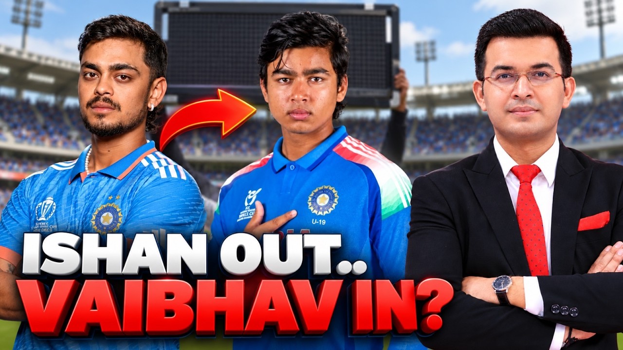 ISHAN OUT.. VAIBHAV IN? क्या Vaibhav Suryavanshi को मिलेगा मौका? India vs New Zealand 2nd T20 !