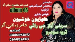 𝘀𝘂𝗿𝗶𝘆𝗮 𝘀𝗼𝗼𝗺𝗿𝗼  𝗻𝗲𝘄 𝗮𝗹𝗯𝘂𝗺 05///2023 𝗕𝗲𝘀𝘁 𝗮𝗹𝗯𝘂𝗺(3)