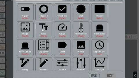 如何利用像Scratch的積木程式，控制工業設備-初步介紹 Ainotion