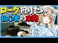 【タルコフ】アイスブレイカー直通タスク進めていく!『タスクだ!!金策じゃ!!』【女性VTuber】