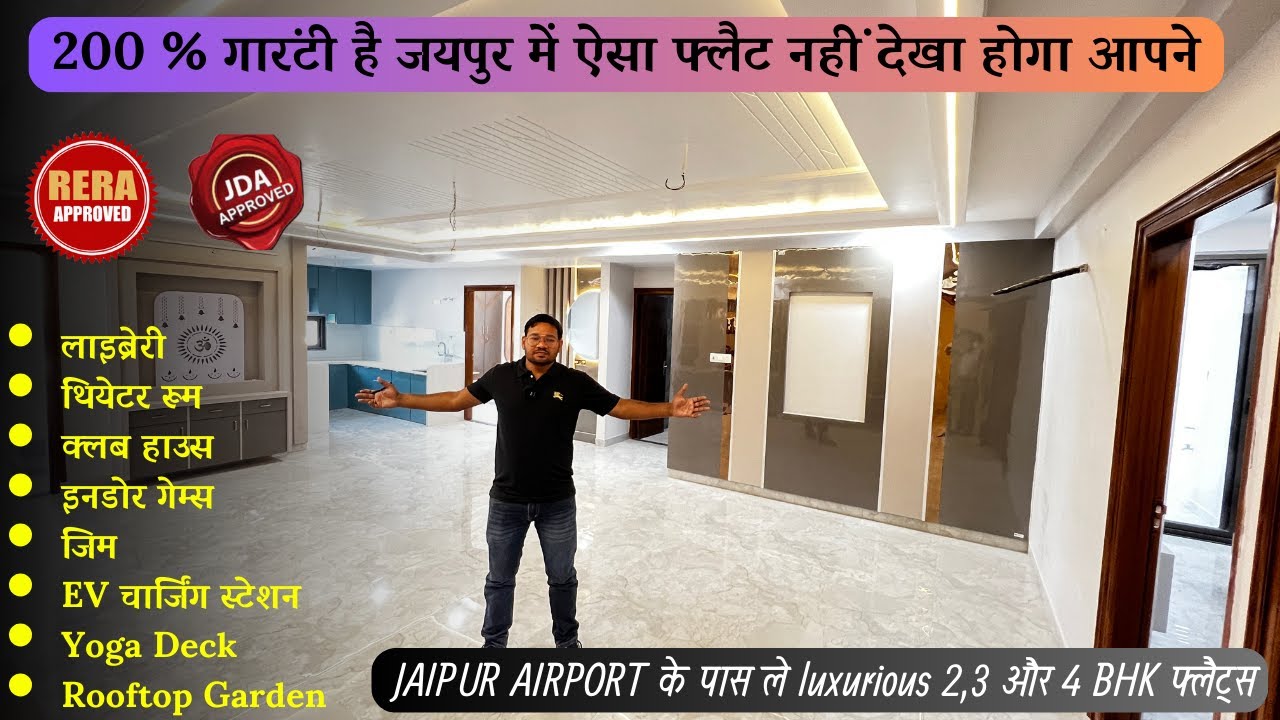 4BHK की रेट में 5BHK फ्लैट | Flats In Pratap Nagar | Flats In jagatpura ...