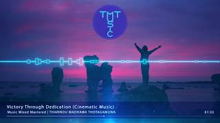 Victory Through Dedication (Cinematic Music) - TMT Music