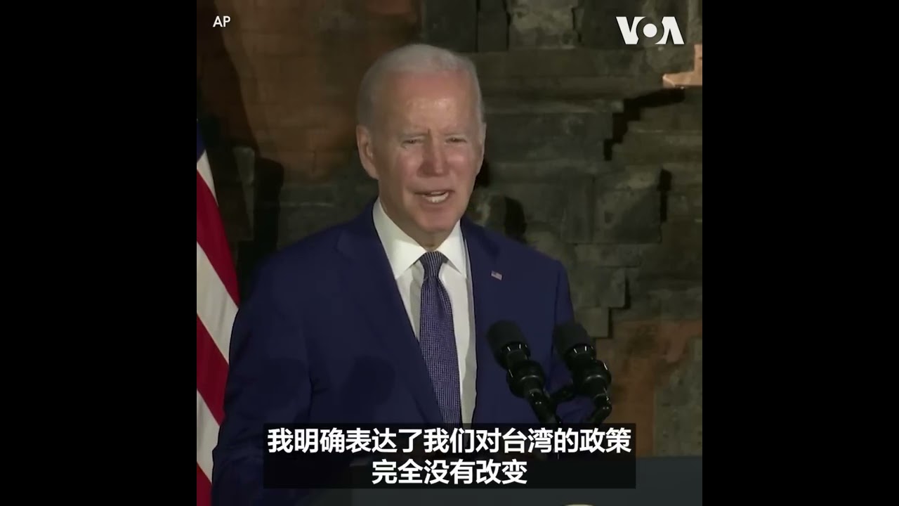白宫：二十大后见习近平格外重要，将告知台湾拜习会内容