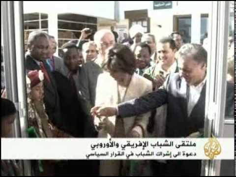 ملتقى الشباب الافريقي والاوربي في ليبيا