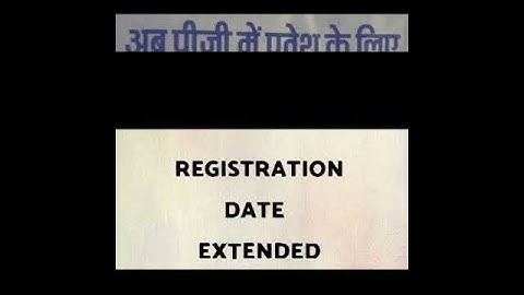 Mjpru News admissions 2019