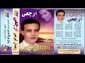 رمضان البرنس مبقاش 