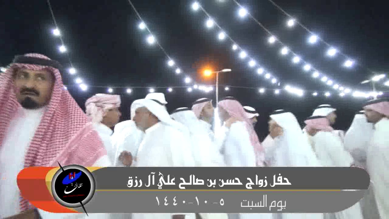 حفل زواج حسن بن صالح علي آل رزق