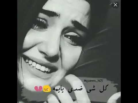 والك ياعيد المن جاي