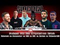 Sidemen Six Way Elimination Match - YouTube Championship Match - WWE 2k24
