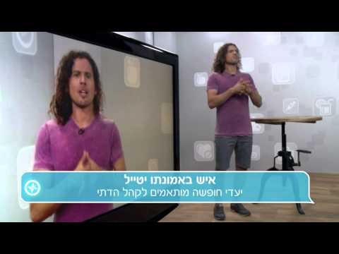 וִידֵאוֹ: 20 טיפים יקרים ביותר לטיולים