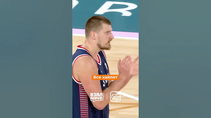 🏆 Кто выиграет Евробаскет? Сербия, Германия, Франция или кто-то другой будет сиять? #nba #basketball