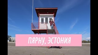 Как почувствовать себя в фильме Уэса Андерсона.