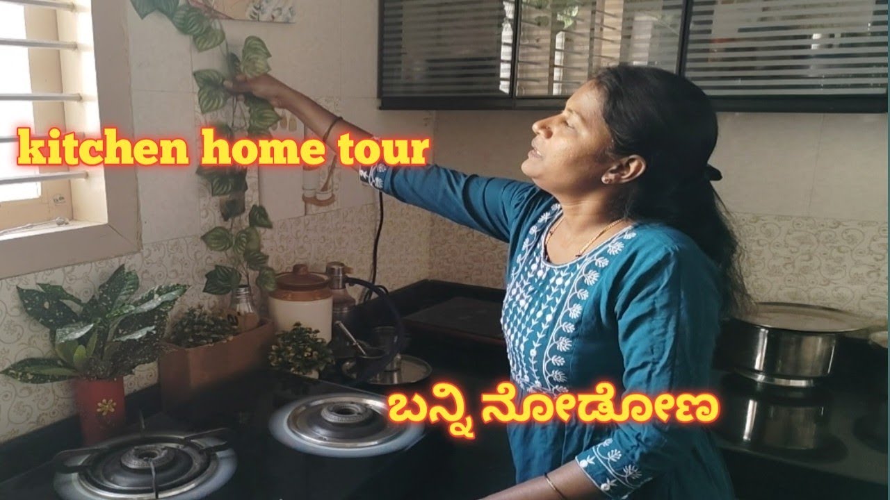 ನನ್ನ ಪುಟ್ಟ ಅಡುಗೆಮನೆ ಬನ್ನಿ ನೋಡೋಣ ಚಿಕ್ಕದಾಗಿ ಚೊಕ್ಕವಾಗಿ ಹೇಗಿದೆ ಅಂತ 🏕️ kitchen home tour
