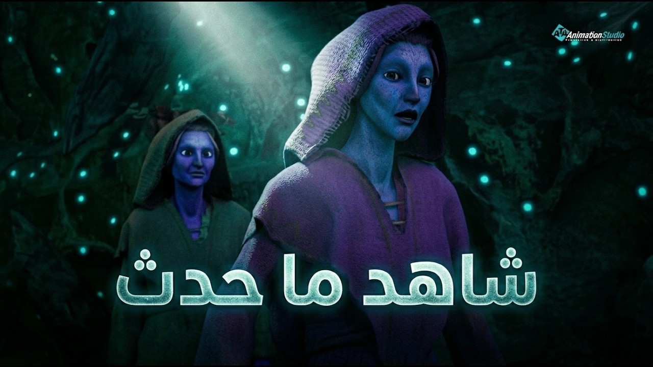 ظل ابليس مستمر في محاربة أبناء آدم