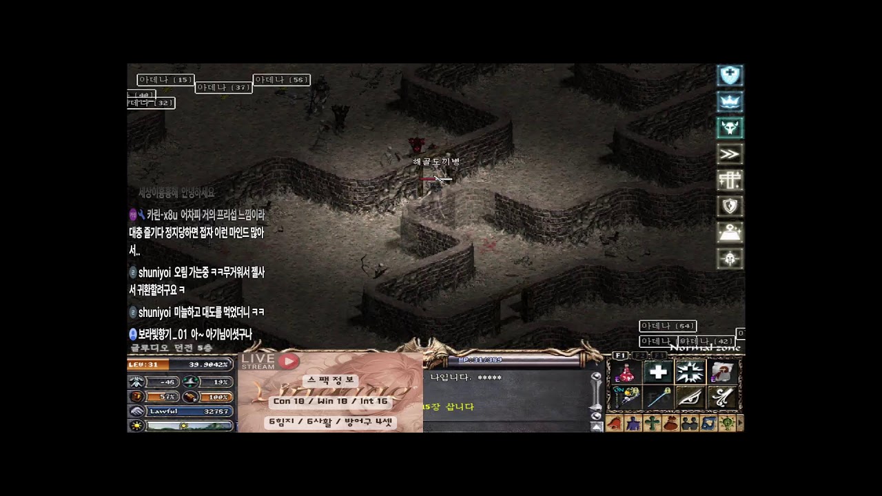 [오웬]-리니지클래식-무자본 오늘은여!? 토네이도 배웠음 -48방[6사활,교복4셋,콘18위즈18인트16]