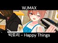 Happy Things 빅토리ㅣWJMAX