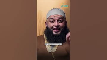 فضل سورة الفاتحة الشيخ علاء جابر