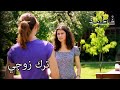 هاجم فاتماجول كريستين فاطمه غول الجز184 