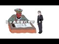 キラキラネームに悩まされる閻魔大王【アニメ】【お笑い】