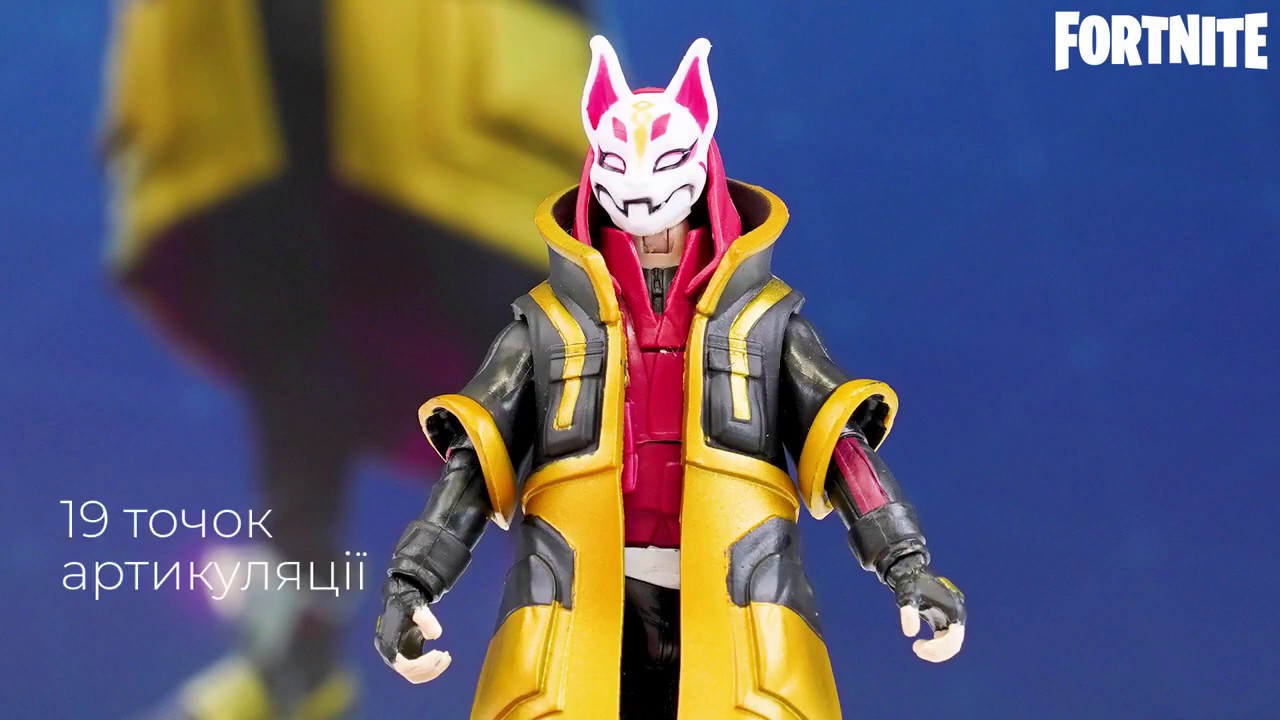 Игровая коллекционная фигурка Jazwares Fortnite Solo Mode Drift