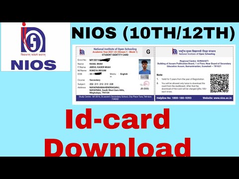 NIOS|| ID-CARD || ID card download process|| 10th/12th || how to download id card for NIOS||