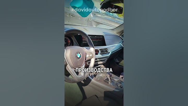 BMW X5 С Выгодой 2,5 млн руб! #автоизсша #автоизгрузии #автоподбор #bmw #b58