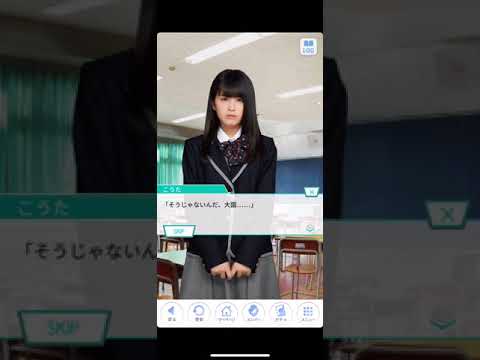 乃木恋 大園桃子ストーリー#20