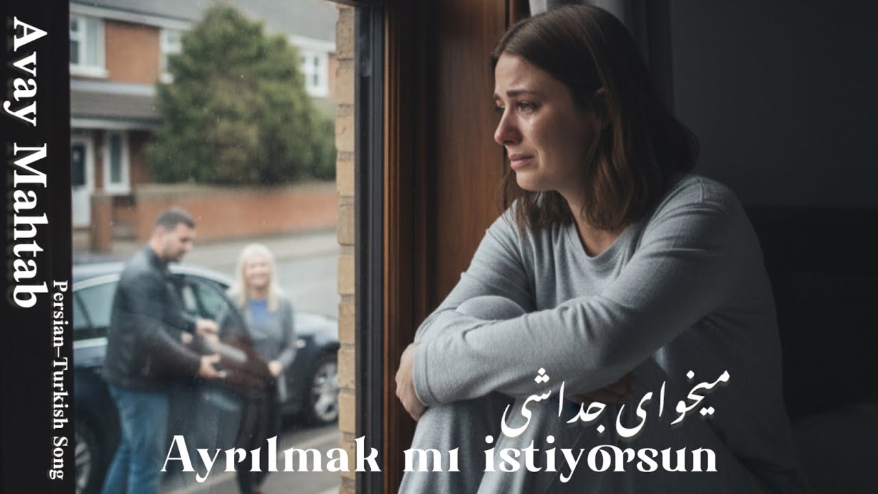 Persian–Turkish Original Song 🇮🇷🇹🇷 |می‌خوای جدا شی|موزیک جدید مهتاب