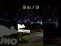 ヨルノヨ2025⛴️夜にあらわれる光の横浜　#山下公園 #イルミネーション