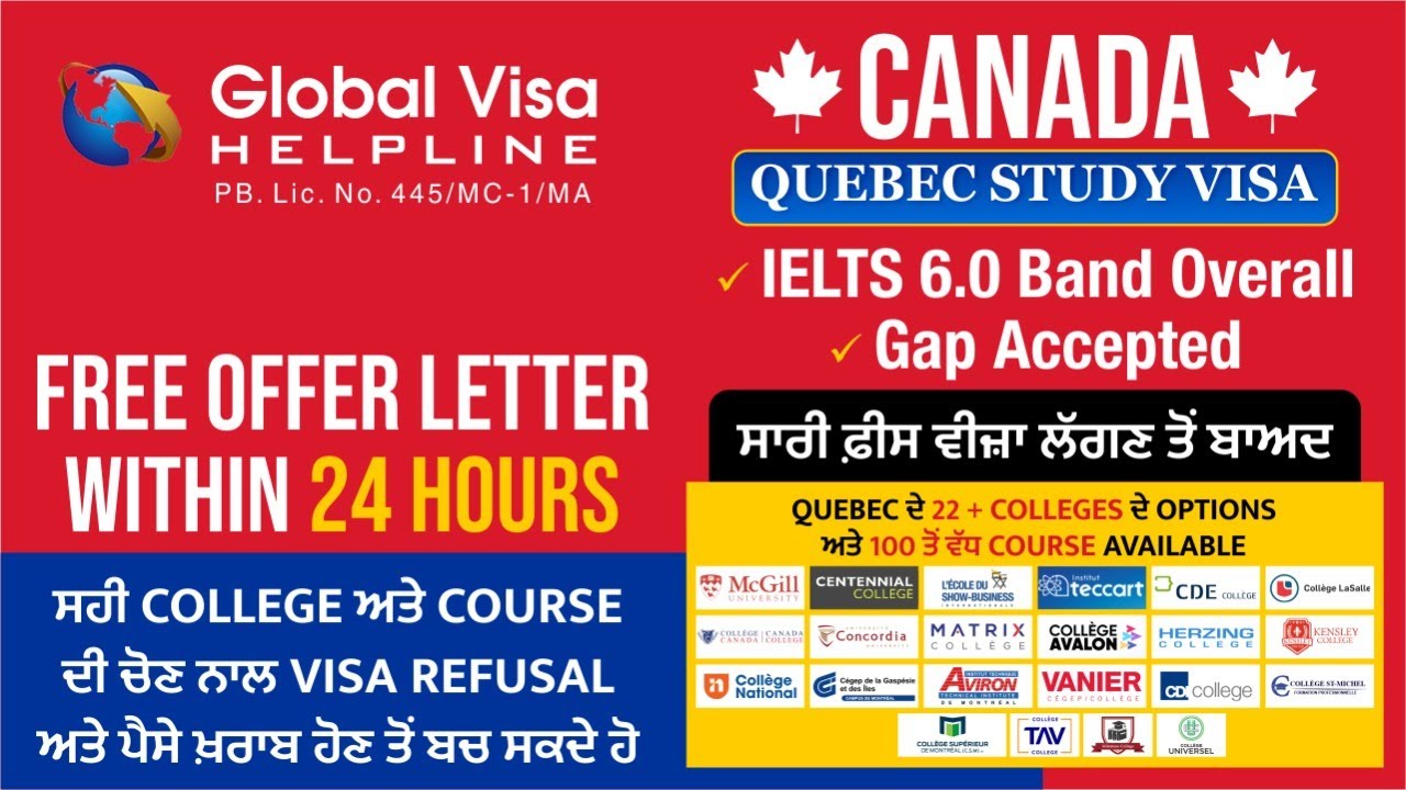 Canada | Quebec Study Visa Latest Updates | 2021 - YouTube