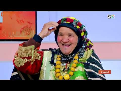 ضيفة ركن الظهيرة هنو أوماروش