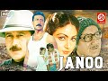 Jackie Shroff &amp; Rati Agnihotri Ki Superhit Love Story Movie ( JANOO ) Khushboo , Anupam Kher Action