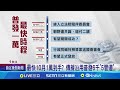 普發現金政策爭議