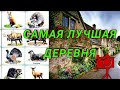 🇪🇦 Самая лучшая деревня в Испании!