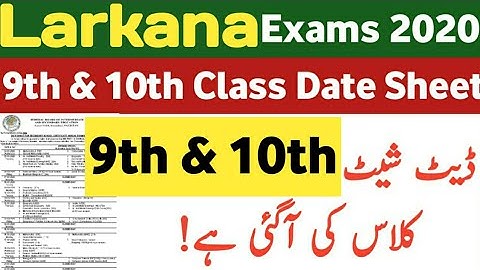 Larkana Board 9th Class & 10th Class Exams Date Sheet 2020|BISE Larkana Board 9th & 10th Class Exams